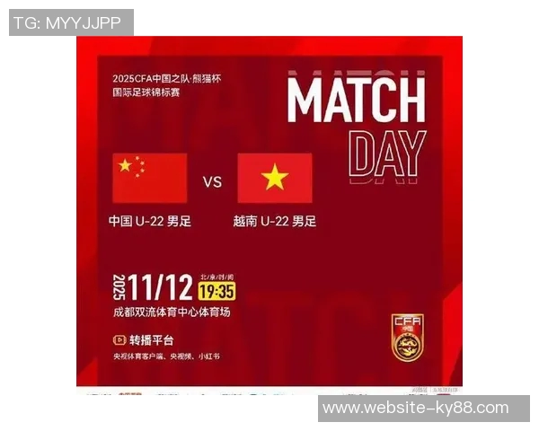 国足U22对阵越南四战未胜面临巨大压力能否打破僵局 国足U22对阵越南四战未胜面临巨大压力能否打破僵局